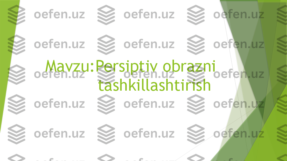 Mavzu:Persiptiv obrazni 
tashkillashtirish                  