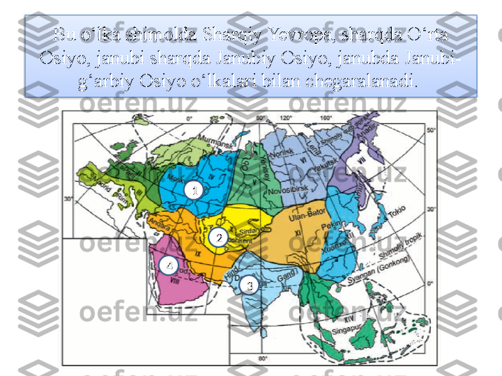 Bu o‘lka shimolda Sharqiy Yevropa, sharqda O‘rta 
Osiyo, janubi sharqda Janubiy Osiyo, janubda Janubi-
g‘arbiy Osiyo o‘lkalari bilan chegaralanadi. 
1
2
34  