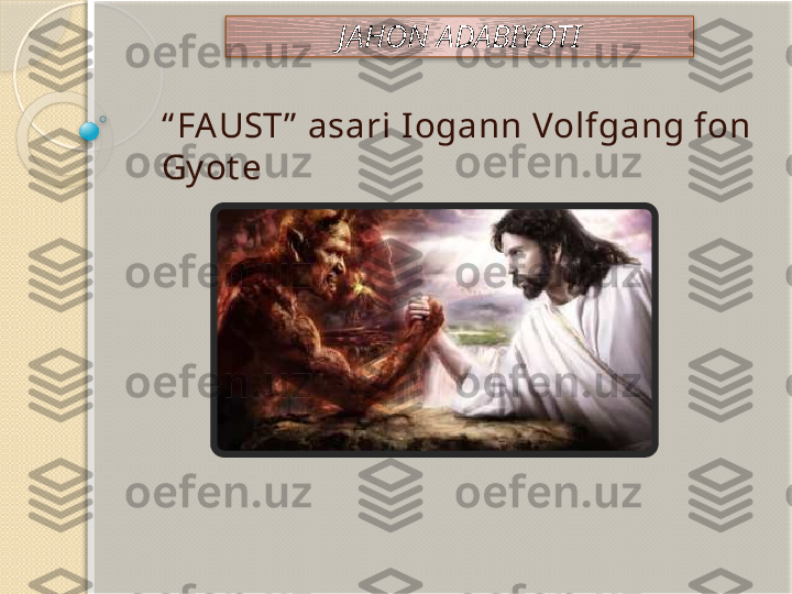 “ FAUST”  asari   Iogann Volfgang fon 
Gy ot e JAHON ADABIYOTI            