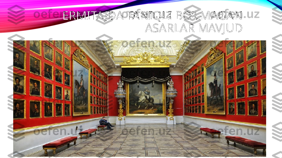 ERMITAJDA TANIQLI BO’LMAGAN 
ASARLAR MAVJUD 