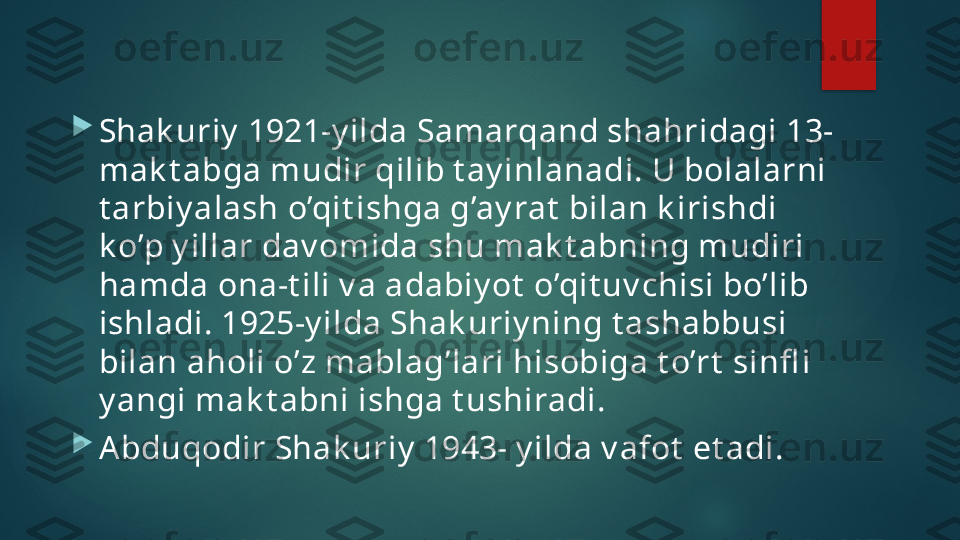 
Shak uriy  1921-y ilda Samarqand shahridagi 13-
mak t abga mudir qilib t ay inlanadi. U bolalarni 
t arbiy alash o’qit ishga g’ay rat  bilan k irishdi 
k o’p y illar dav omida shu mak t abning mudiri 
hamda ona-t ili v a adabiy ot  o’qit uv chisi bo’lib 
ishladi. 1925-y ilda Shak uriy ning t ashabbusi 
bilan aholi o’z mablag’lari hisobiga t o’rt  sinfl i 
y angi mak t abni ishga t ushiradi. 

A bduqodir Shak uriy  1943- y ilda v afot  et adi.   