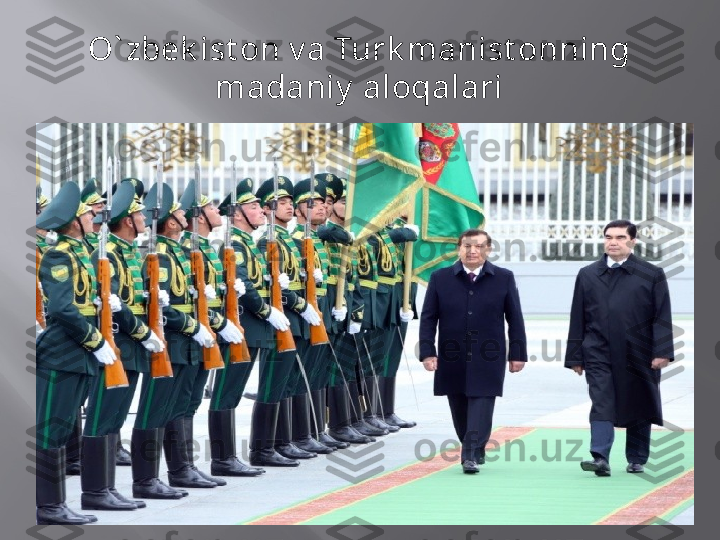 O` zbek ist on v a Turk manist onning 
madaniy  aloqalari 