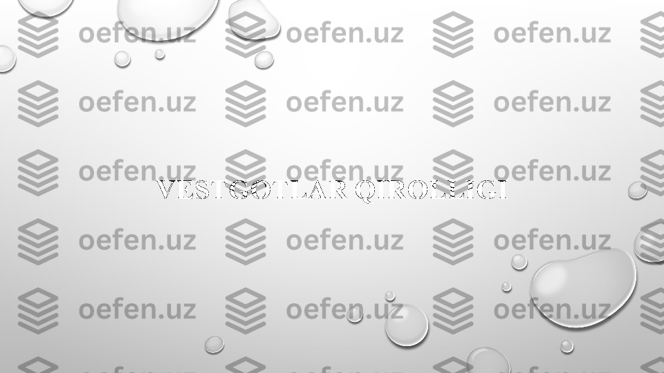 VESTGOTLAR QIROLLIGI 