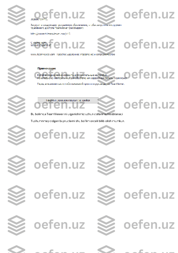 Bu bolimda TeamViewer ni urganishimiz uchun qollanma hisoblanadi
Tushumnmay qolgan buyruqlarni shu bo’lim orqali bilib olish mumkun. 