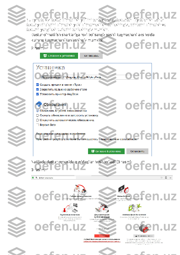 Bu oynada siz dastur o’rnatilish yo’lini tanlashingiz, dasturdan foydalanish uchun 
dastur yorliqlarini o’rnatish yoki o’rnatmaslikni tanlashingiz, printerni o’rnatish va 
dasturni yangilash turlarini tanlashingiz mumkin. 
Dastur o’rnatilish shartlariga rozi bo’lsangiz yashil tugmachani aks holda 
kulrang tugmachani tanlashingiz mumkin:
2-rasm.
Natijada dastur oynasida quyidagilar hosil bo’ladi (3-rasm):
3-rasim. 