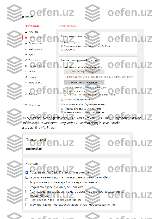 8-rasim
Bu oynaning  Интерфейс   menyusini tanlaymiz va hosil bo’lgan oynadagi  Разное  
bo’limidagi  Показывать  AnyDesk ID  вместо   псевдонима   bandini 
aktivlashtiramiz.9-rasim 