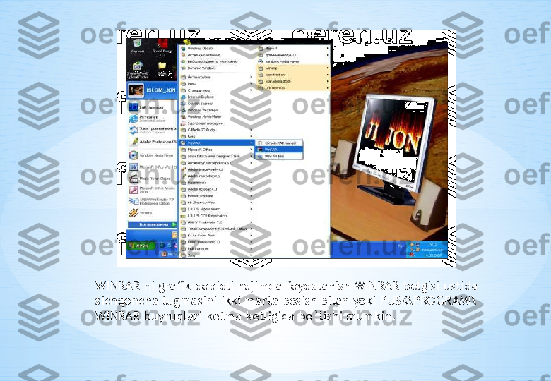 WINRAR ni grafik qobiqli rejimda foydalanish WINRAR belgisi ustida 
sichqoncha tugmasini ikki marta bosish bilan yoki PUSK\PROGRAMI\ 
WINRAR buyruqlari ketma ketligida bo`lishi mumkin.  