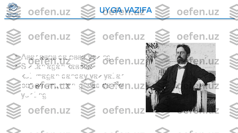 UYGA VAZIFA  
•
Asar asosida esse yozing.
•
Siz tanlagan kasbda 
kutilmagan qanday vaziyatlar 
bo’lishi mumkinligi haqida fikr 
yuriting.  