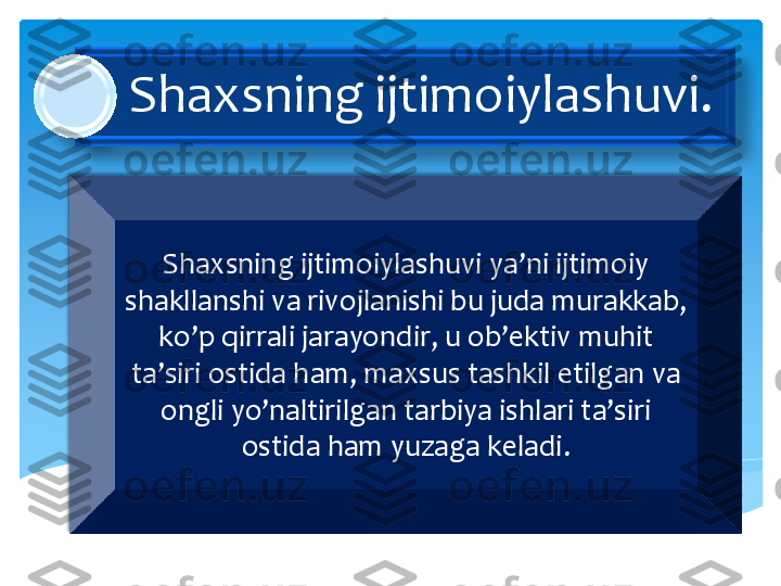 Shaxsning	 	ijtimoiylashuvi	.	 	
Shaxsning	 ijtimoiylashuvi	 ya’ni	 ijtimoiy	 	
shakllanshi	 va	 rivojlanishi	 bu	 juda	 murakkab	, 	
ko’p	 qirrali	 jarayondir	, u 	ob’ektiv	 muhit	 	
ta’siri	 ostida	 ham, 	maxsus	 tashkil	 etilgan	 va	 	
ongli	 yo’naltirilgan	 tarbiya	 ishlari	 ta’siri	 	
ostida	 ham 	yuzaga	 keladi	.  