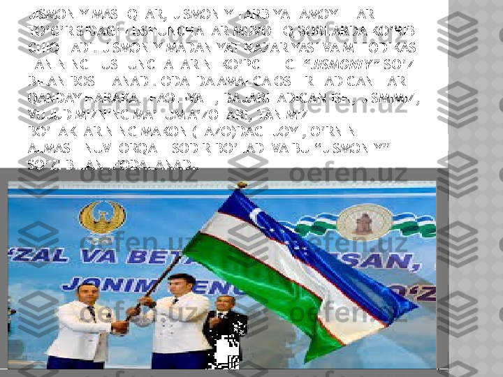 JISMONIY MASHQLAR, JISMONIY TARBIYA TAMOYILLARI 
TO’G’RISIDAGI TUSHUNCHALAR MUVOFIQ BOBLARDA KO’RIB 
CHIQILADI. JISMONIY MADANIYAT NAZARIYASI VA METODIKASI 
FANINING TUSHUNCHALARINI KO’PCHILIGI  “JISMONIY”  SO’ZI 
BILAN BOSHLANADI. ODATDA AMALGA OSHIRILADIGAN HAR 
QANDAY HARAKAT FAOLIYATI, BAJARILADIGAN ISH, JISMIMIZ, 
VUJUDIMIZNING MA’LUM A’ZOLARI, TANIMIZ 
BO’LAKLARINING MAKON (FAZO)DAGI JOYI, O’RNINI 
ALMASHINUVI ORQALI SODIR BO’LADI VA BU “JISMONIY” 
SO’ZI BILAN IFODALANADI.  