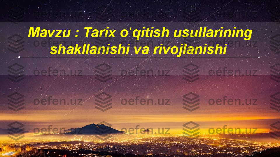 Mavzu : Tarix o qitish usullarining ʻ
shakllanishi va rivojlanishi    