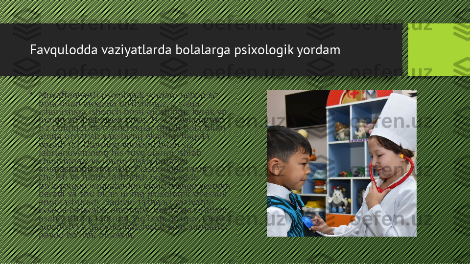 •
Muvaffaqiyatli psixologik yordam uchun siz 
bola bilan aloqada bo'lishingiz, u sizga 
ishonishiga ishonch hosil qilishingiz kerak va 
bunga erishish oson emas. N. V. Onishchenko 
o'z tadqiqotida o'yinchoqlar orqali bola bilan 
aloqa o'rnatish yaxshiroq ekanligi haqida 
yozadi [5]. Ularning yordami bilan siz 
jabrlanuvchining his-tuyg'ularini ishlab 
chiqishingiz va uning hissiy holatini 
aniqlashingiz mumkin. Plastilindan rasm 
chizish va modellashtirish bolani sodir 
bo'layotgan voqealardan chalg'itishga yordam 
beradi va shu bilan uning psixologik stressini 
engillashtiradi. Haddan tashqari vaziyatda 
bolada befarqlik, ahmoqlik, vosita qo'zg'alishi, 
asabiy titroq, Tantrum, yig'lash, qo'rquv, tajovuz, 
aldanish va gallyutsinatsiyalar kabi alomatlar 
paydo bo'lishi mumkin.Favqulodda vaziyatlarda bolalarga psixologik yordam 