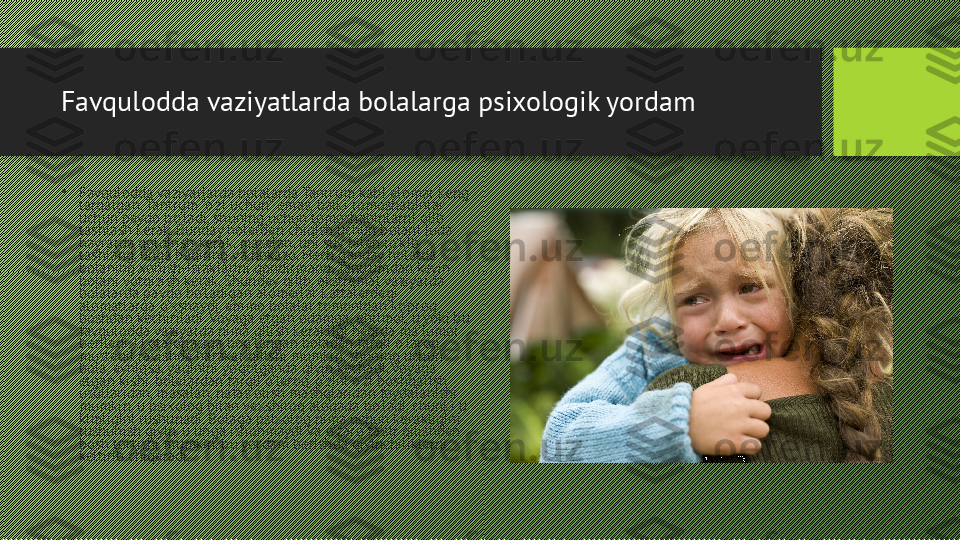 •
Favqulodda vaziyatlarda bolalarda Tantrum kabi alomat keng 
tarqalgan. Tantrum "o'zi uchun" emas, balki tomoshabinlar 
uchun paydo bo'ladi, shuning uchun tomoshabinlarni olib 
tashlash kerak. Bunday holatdan chiqish uchun bolani juda 
hayratda qoldirish kerak, masalan, uni suv bilan to'kib 
tashlang, unga baqiring va hokazo. Hech qanday holatda 
bolaning xohish-istaklarini qondirmang. Tantrumdan keyin 
bolani yotqizish kerak. Shunday qilib, ekstremal vaziyatda 
bolalarda paydo bo'ladigan alomatlar kattalardagi 
alomatlarga o'xshaydi, ammo bolalar tomonidan ko'proq 
boshdan kechiriladi. Voyaga etgan odamga, ehtimol, u yoki bu 
favqulodda vaziyatda nima qilish kerakligi haqida ma'lumot 
beriladi. U ota-onasiga bog'langan boladan farqli o'laroq, 
mustaqil ravishda harakat qilishi mumkin, shuning uchun 
bola, ayniqsa, yaqinini yo'qotganda qiyin kechadi. Voyaga 
etgan kishi, bolalardan farqli o'laroq, o'zini o'zi boshqarish 
usullaridan, masalan, nafas olish mashqlaridan foydalanishi 
mumkin, u psixolog bilan yaxshiroq aloqada bo'ladi, chunki u 
kimligini tushunadi. Bolaga psixolog nima uchun kerakligini 
tushunish qiyin, u unga ishonmaydi va o'zaro ta'sir qilishdan 
bosh tortishi mumkin, bu yordam berishda qiyinchiliklarni 
keltirib chiqaradi.Favqulodda vaziyatlarda bolalarga psixologik yordam 