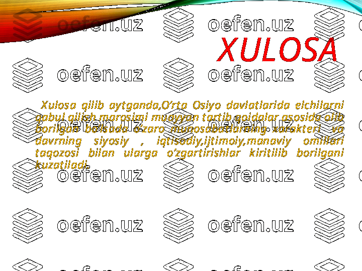 X ULOSA
      X ulosa  qilib  ayt ganda,O’rt a  Osiy o  davlat larida  e lchilarni 
qabul qilish marosimi muayyan t art ib qoidalar asosida olib 
borilgan  bo’lsada  o’zaro  munosabat larning  xarak t e ri    va 
davrning  siyosiy  ,  iqt isodiy,ijt imoiy,manaviy  omillari 
t aqozosi  bilan  ularga  o’zgart irishlar  k irit ilib  borilgani 
k uzat iladi. 