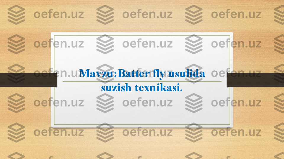 Mavzu:Batter fly usulida 
suzish texnikasi. 