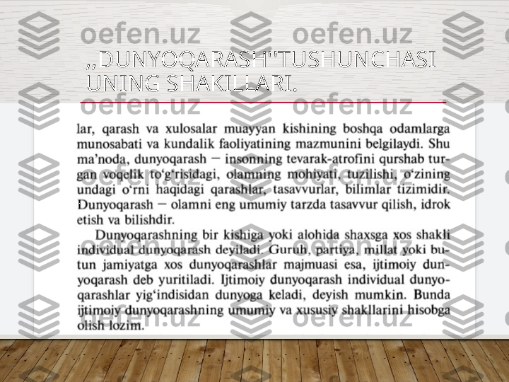 ,,DUNYOQARASH''TUSHUNCHASI 
UNING SHAKILLARI.  