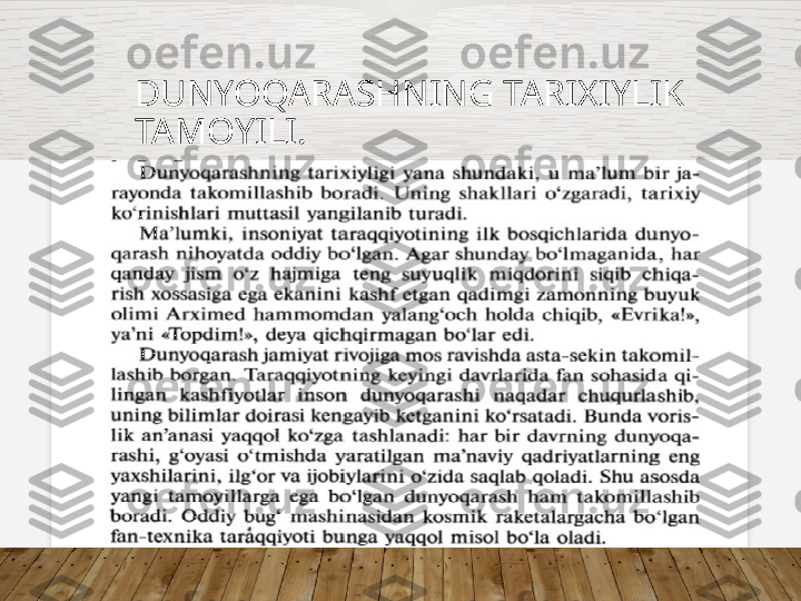 DUNYOQARASHNING TARIXIYLIK 
TAMOYILI.  