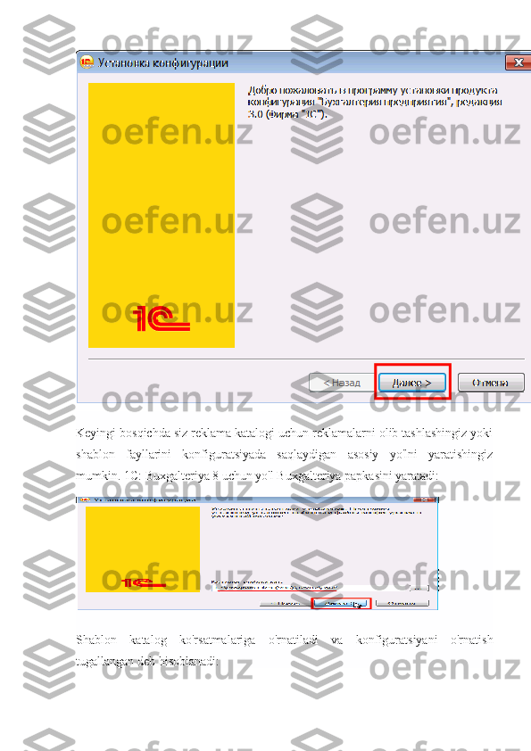 Keyingi bosqichda siz reklama katalogi uchun reklamalarni olib tashlashingiz yoki
shablon   fayllarini   konfiguratsiyada   saqlaydigan   asosiy   yo'lni   yaratishingiz
mumkin. 1C: Buxgalteriya 8 uchun yo'l Buxgalteriya papkasini yaratadi:
Shablon   katalog   ko'rsatmalariga   o'rnatiladi   va   konfiguratsiyani   o'rnatish
tugallangan deb hisoblanadi: 