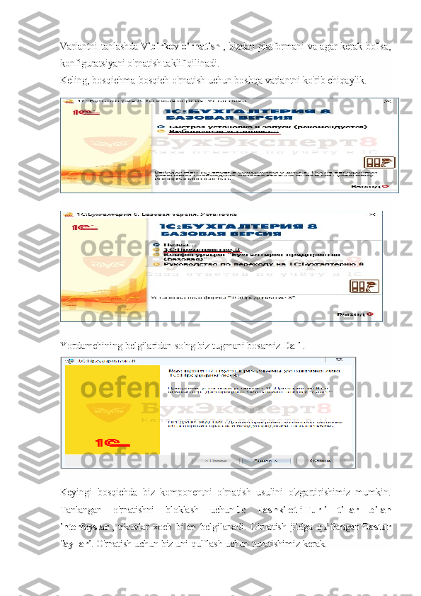 Variantni tanlashda   Vibirkov o'rnatish   , bizdan platformani va agar kerak bo'lsa,
konfiguratsiyani o'rnatish taklif qilinadi.
Keling, bosqichma-bosqich o'rnatish uchun boshqa variantni ko'rib chiqaylik.
Yordamchining belgilaridan so'ng biz tugmani bosamiz   Dali   .
Keyingi   bosqichda   biz   komponentni   o'rnatish   usulini   o'zgartirishimiz   mumkin.
Tanlangan   o'rnatishni   bloklash   uchun   1c   Tashkilot   і   Turli   tillar   bilan
interfeyslar   ,   tikuvlar   xoch   bilan   belgilanadi.   O'rnatish   jildga   qulflangan   Dastur
fayllari . O'rnatish uchun biz uni qulflash uchun tuzatishimiz kerak. 