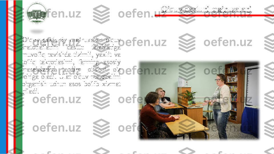 O'quv-dasturiy  ma'ruzalar  o'quv 
materiallarini  dastur  talablariga 
muvofiq  ravishda  tizimli,  yaxlit  va 
to'liq  takrorlashni,  fanning  asosiy 
masalalarini  taqdim  etishni  o'z 
ichiga  oladi.  Ular  o'quv  materialini 
o'rganish  uchun  asos  bo'lib  xizmat 
qiladi. 6. 4.  O'quv dasturi ma'ruzalari 