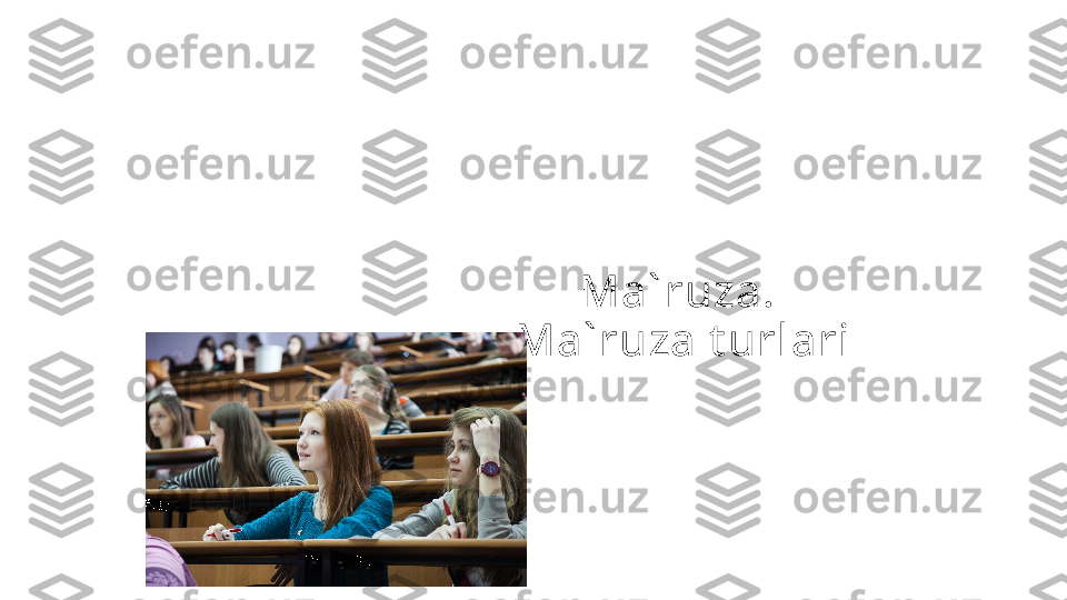 Ma` ruza. 
Ma` ruza t urlari 