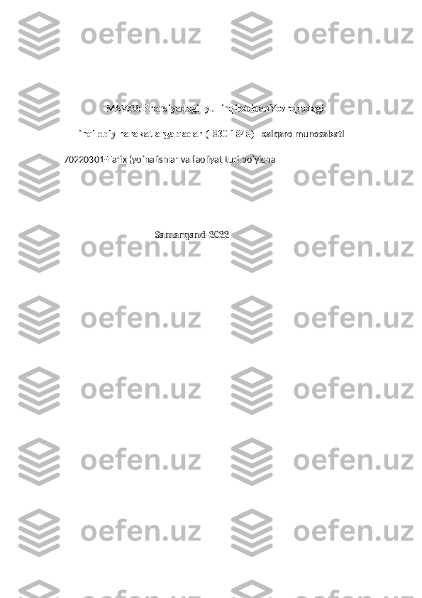            
                   MAVZU :  Fransiyadagi Iyul inqilobidanYevropadagi 
      inqilobiy harakatlarga qadar (1830-1848)     xalqaro munosabatl
70220301-Tarix (yo`nalishlar va faoliyat turi bo`yicha
                                                         
                                          Samarqand-2022
      