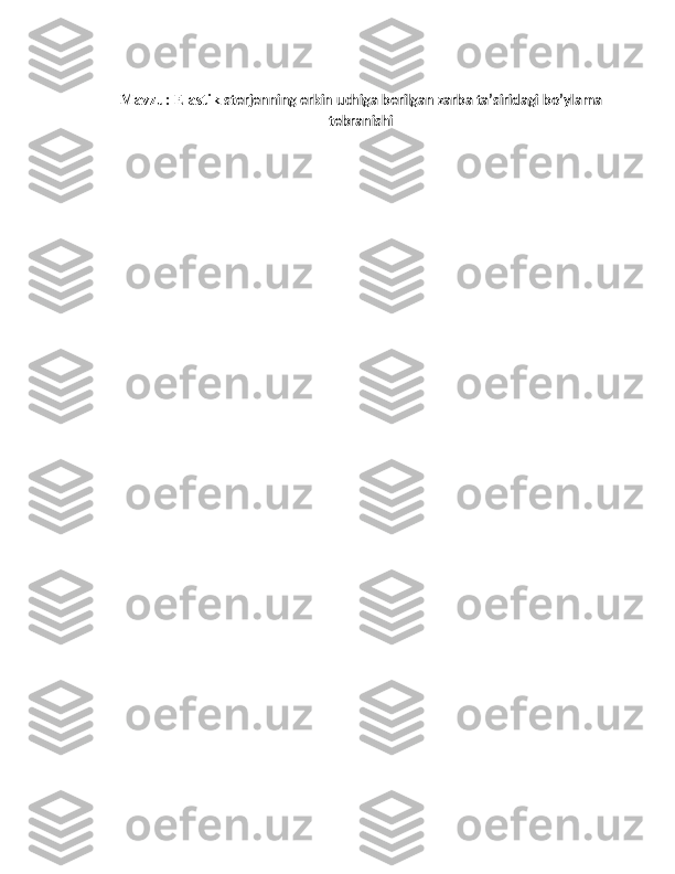 Mavzu:  Elastik  sterjenning erkin uchiga berilgan zarba ta’siridagi bo’ylama
tebranishi 