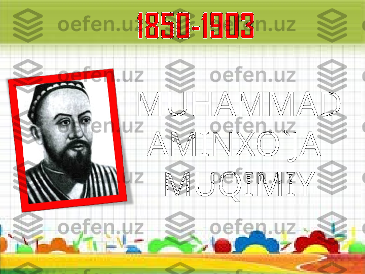 MUHAMMAD 
AMINXO`JA  
MUQIMIY 