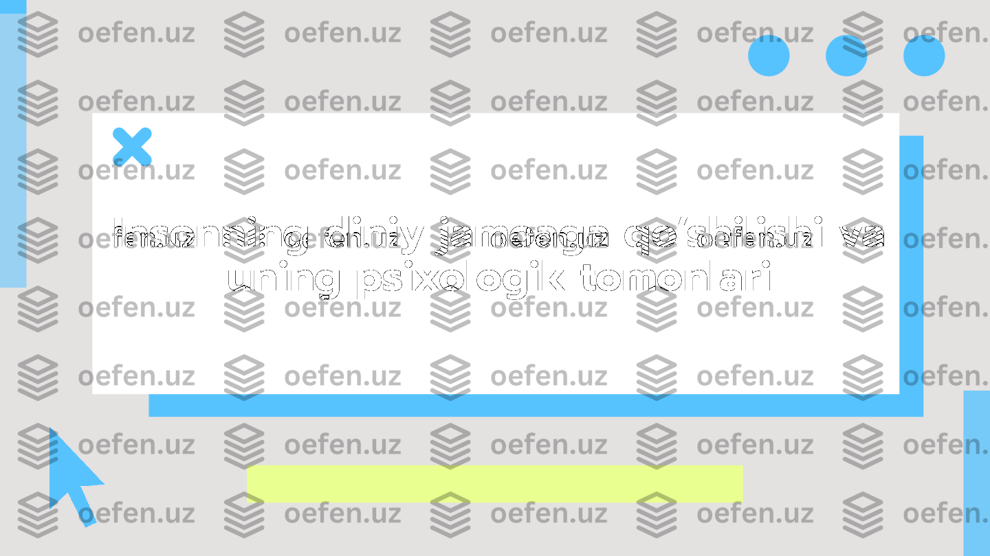 Insonning diniy jamoaga qo’shilishi va 
uning psixologik tomonlari 