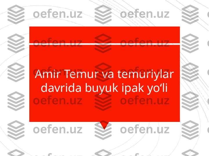 Amir Temur va temuriylar 
davrida buyuk ipak yo‘li                 