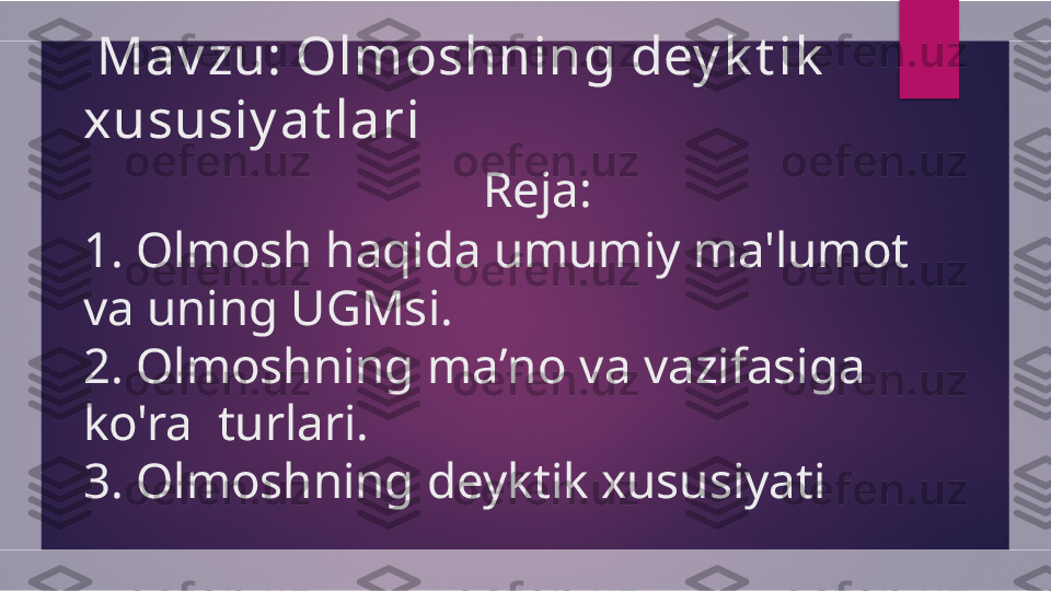   Mav zu: Olmoshning dey k t ik  
xususiy at lari
                           Reja:
1. Olmosh  haqida umumiy ma'lumot   
va uning UGMsi.
2. Olmoshning maʼno  va vazifasiga 
ko'ra   turlari.
3. Olmoshning deyktik xususiyati  