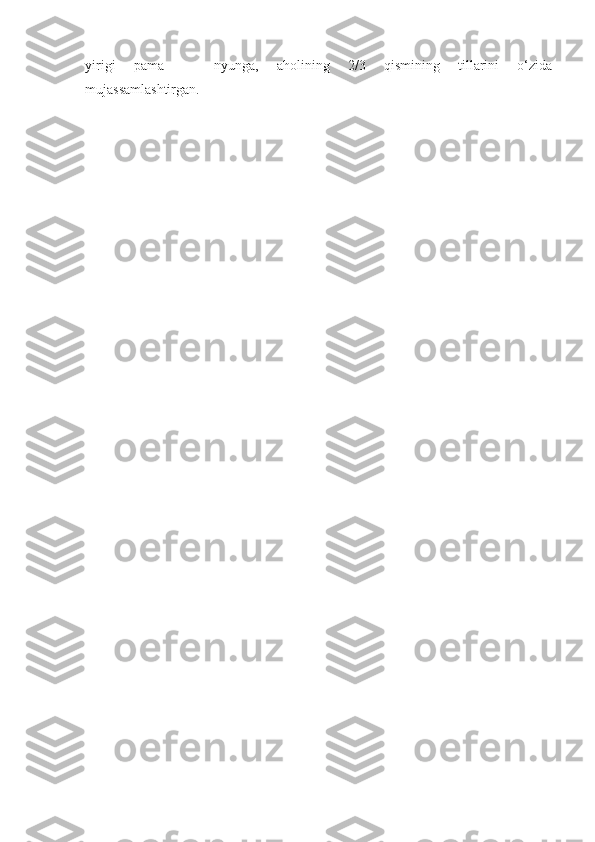 yirigi   pama   —   nyunga,   aholining   2/3   qismining   tillarini   o‘zida
mujassamlashtirgan. 