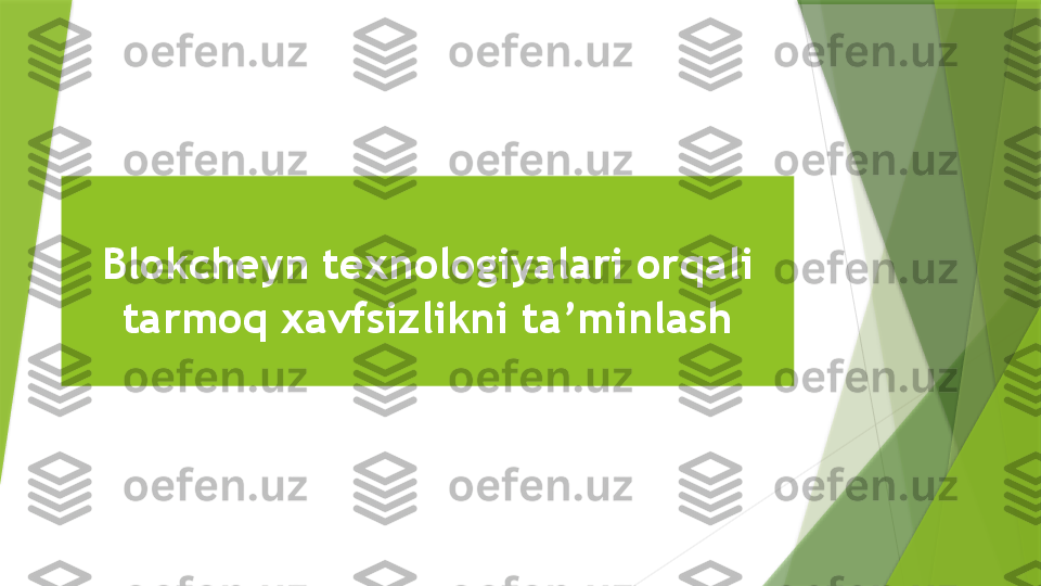 Blokcheyn texnologiyalari orqali 
tarmoq xavfsizlikni ta’minlash                 