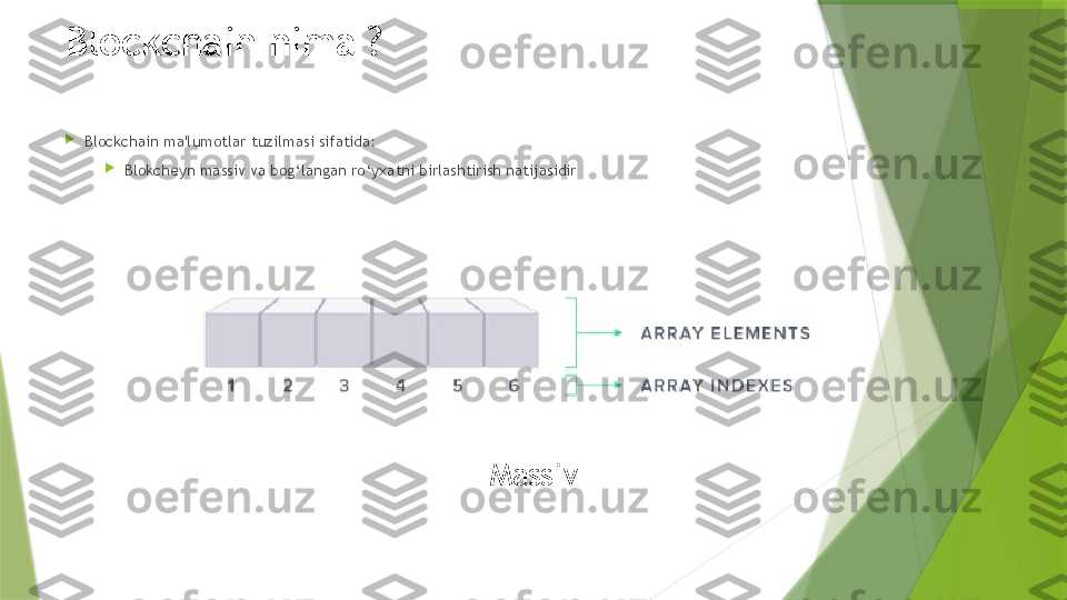 Blockchain nima ?

Blockchain ma'lumotlar tuzilmasi sifatida:

Blokcheyn massiv va bog‘langan ro‘yxatni birlashtirish natijasidir
Massiv                 