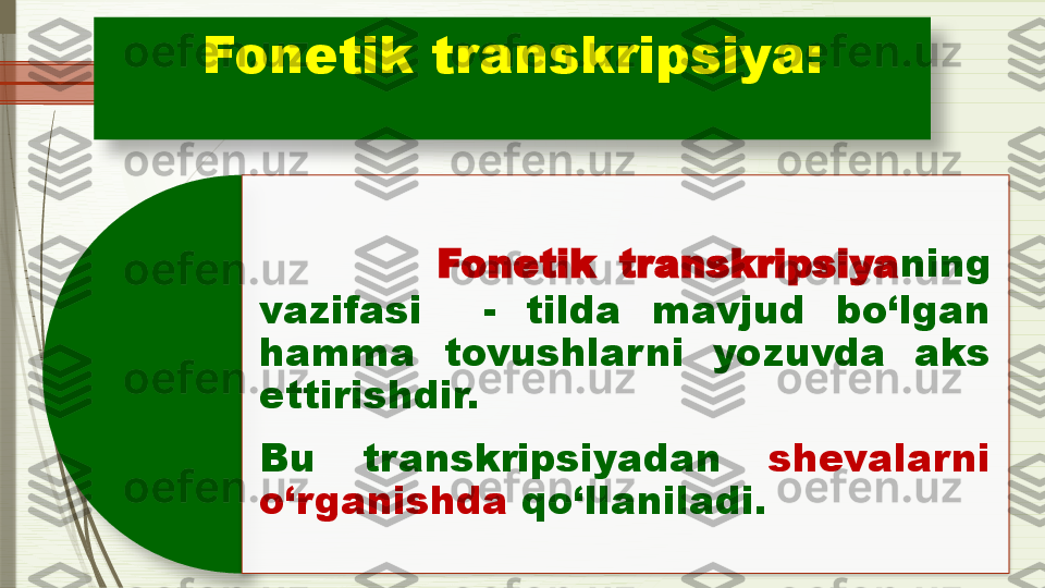 Fonetik transkripsiya:
              Fonetik  transkripsiya ning 
vazifasi    -  tilda  mavjud  bo‘lgan 
hamma  tovushlarni  yozuvda  aks 
ettirishdir. 
Bu  transkripsiyadan   shevalarni 
o‘rganishda  qo‘llaniladi.                    