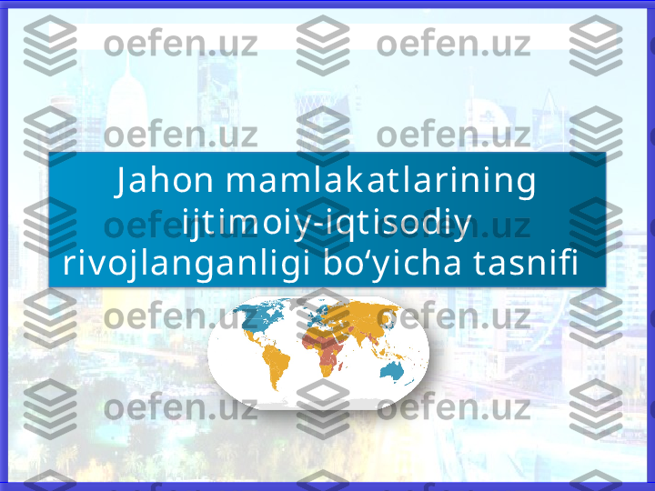 J ahon mamlak at larining 
ijt imoiy -iqt isodiy  
riv ojlanganligi bo‘y icha t asnifi   Бисмиллаҳир Роҳманир Роҳийм    