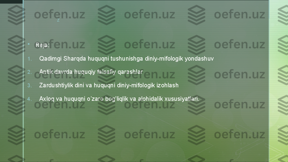 z

Reja:
1. Qadimgi Sharqda huquqni tushunishga diniy-mifologik yondashuv
2. Antik davrda huquqiy falsafiy qarashlar
3. Zardushtiylik dini va huquqni diniy-mifologik izohlash
4. Axloq va huquqni o’zaro bog’liqlik va alohidalik xususiyatlari.  