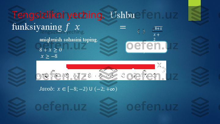 T en g si zli kni   y ech i n g .    U s hbu   
funk s i y aning   ??????  ?????? =
8 + ??????
?????? +
2
aniqlanish   sohasini   toping.
8   +   ??????   ≥   0
??????   ≥   − 8
???????????? ?????? ?????? ?????? :    ??????   ∈   [ − 8 ;   − 2 )   ??????   ( − 2 ;   + ∞) ??????   +   2   ≠   0
??????   ≠   − 2   