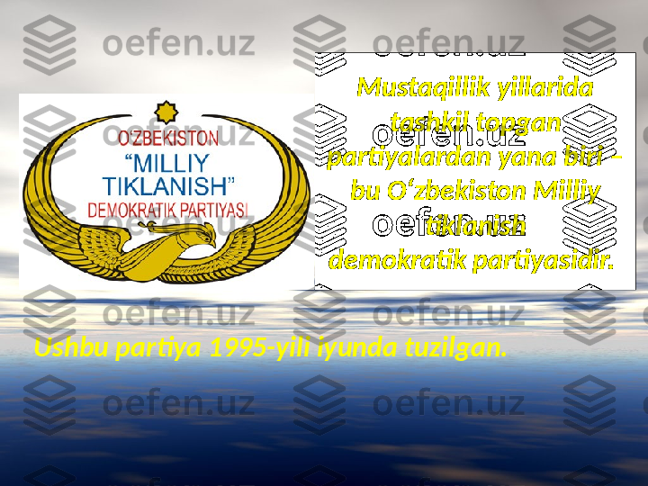 Mustaqillik yillarida 
tashkil topgan 
partiyalardan yana biri – 
bu O‘zbekiston Milliy 
tiklanish
demokratik partiyasidir. 
Ushbu partiya 1995-yili iyunda tuzilgan. 