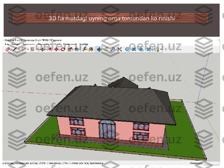                         3D formatdagi uyning orqa tomondan ko`rinishi  