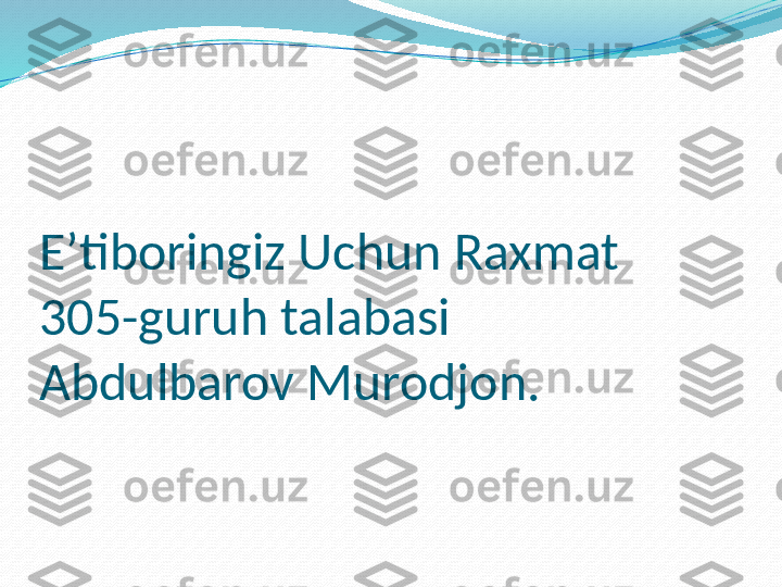 E’tiboringiz Uchun Raxmat
305-guruh talabasi 
Abdulbarov Murodjon. 