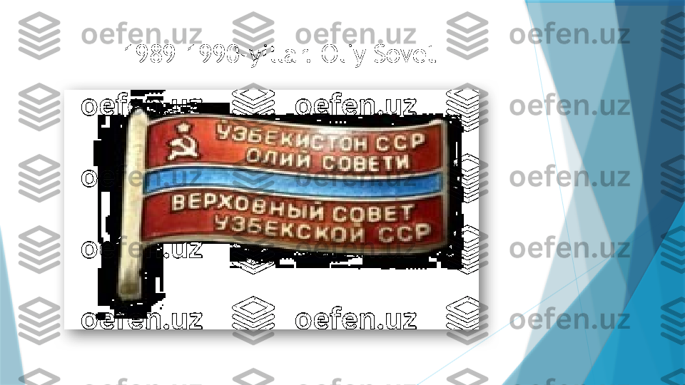 1989-1990-yillar. Oliy Sovet                    