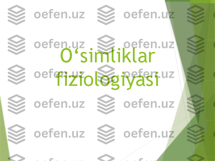 O ‘ simliklar 
fiziologiyasi                 