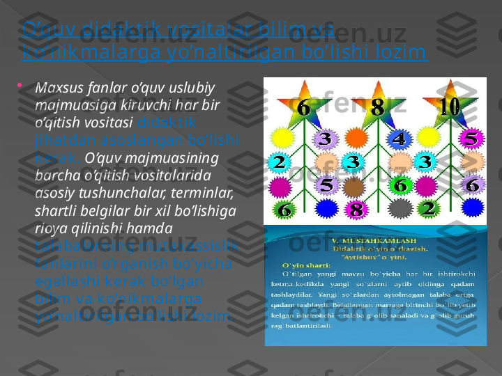 O’quv  didak t ik  v osit alar bilim v a 
k o’nik malarga y o’nalt irilgan bo’lishi lozim

Maxsus fanlar o’quv uslubiy 
majmuasiga kiruvchi har bir 
o’qitish vositasi  di dak t i k  
j ihat dan asosl angan bo’l ishi  
k erak .  O’quv majmuasining 
barcha o’qitish vositalarida 
asosiy tushunchalar, terminlar, 
shartli belgilar bir xil bo’lishiga 
rioya qilinishi hamda 
t al abal arni ng m ut ax assisl i k  
fanl ari ni  o’rgani sh bo’y i cha 
egal l ashi  k erak  bo’lgan 
bi l im  v a k o’nik m al arga 
y o’nal t i ri l gan bo’li shi  l ozi m .      