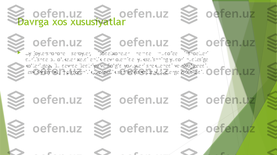 Davrga xos xususiyatlar

Uy-joylarshohona  saroylar,  ibodatxonalar  hamda  mudofaa  inshoatlari 
qurilishda bu  o’lkalar  xalqi antik  davr olamida  yuksalishning yuqori  nuqtasiga 
ko’tarilgan. Bu davrda Baqtriya va So’g’d yozuvlari shakllanadi va rivojlanadi. 
Tasviriy san’at, me’morchilik, zargarlik san’atida katta yutuqlarga erishiladi.                 