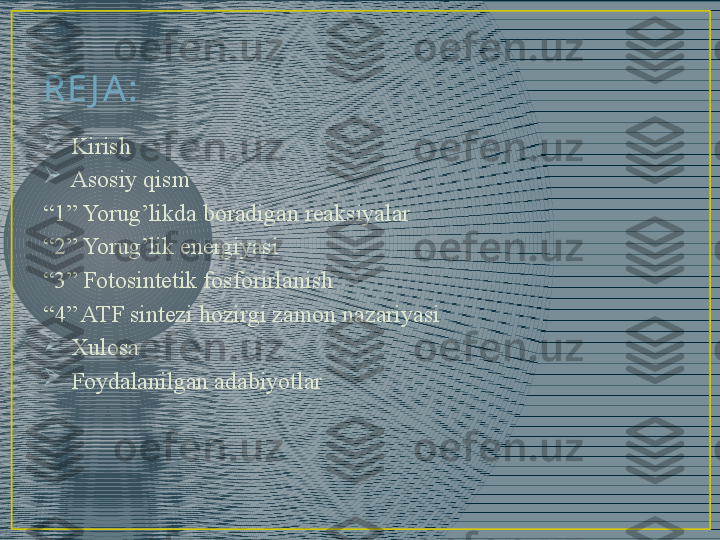 RE J A :

  Kirish

  Asosiy qism
“ 1” Yorug’likda boradigan reaksiyalar
“ 2” Yorug’lik energiyasi
“ 3” Fotosintetik fosforirlanish 
“ 4” ATF sintezi hozirgi zamon nazariyasi

  Xulosa

  Foydalanilgan adabiyotlar 