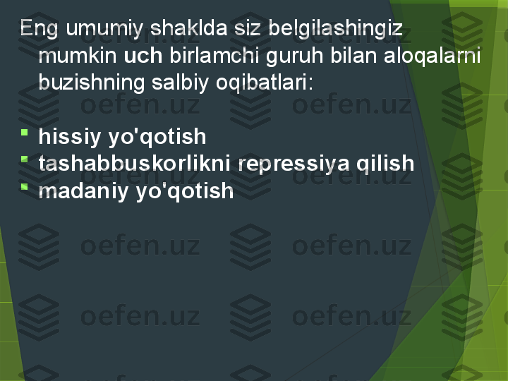 Eng umumiy shaklda siz belgilashingiz 
mumkin  uch  birlamchi guruh bilan aloqalarni 
buzishning salbiy oqibatlari:
 

hissiy yo'qotish

tashabbuskorlikni repressiya qilish

madaniy yo'qotish                 