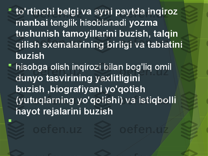 
to'rtinchi belgi va ayni paytda inqiroz 
manbai  tenglik hisoblanadi  yozma 
tushunish tamoyillarini buzish, talqin 
qilish sxemalarining birligi va tabiatini 
buzish  

hisobga olish inqirozi bilan bog'liq omil 
dunyo tasvirining yaxlitligini 
buzish ,biografiyani yo'qotish 
(yutuqlarning yo'qolishi) va istiqbolli 
hayot rejalarini buzish  

                  