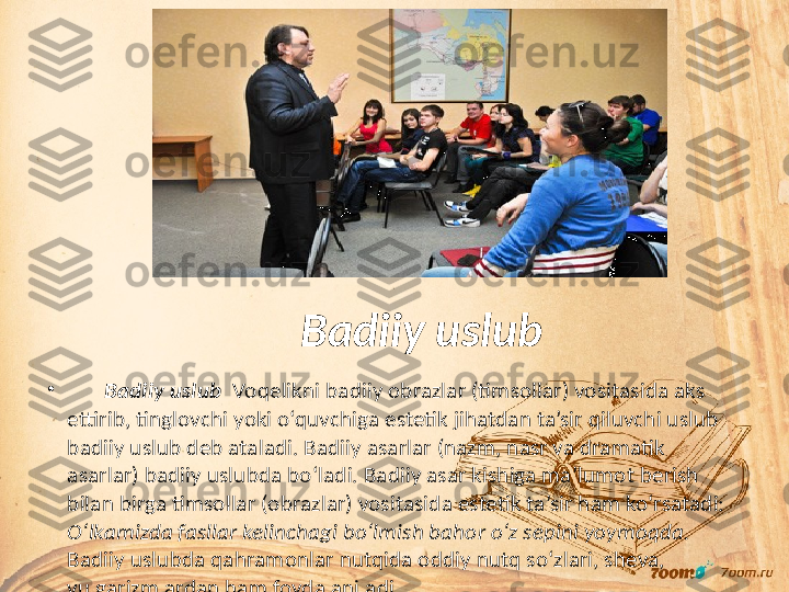         Badiiy uslub   
•
        Badiiy uslub   Voqelikni badiiy obrazlar (timsollar) vositasida aks 
ettirib, tinglovchi yoki o‘quvchiga estetik jihatdan ta’sir qiluvchi uslub 
badiiy uslub deb ataladi. Badiiy asarlar (nazm, nasr va dramatik 
asarlar) badiiy uslubda bo‘ladi. Badiiy asar kishiga ma’lumot berish 
bilan birga timsollar (obrazlar) vositasida estetik ta’sir ham ko‘rsatadi: 
O‘lkamizda fasllar kelinchagi bo‘lmish bahor o‘z sepini yoymoqda.  
Badiiy uslubda qahramonlar nutqida oddiy nutq so‘zlari, sheva, 
vulgarizmlardan ham foydalaniladi. 