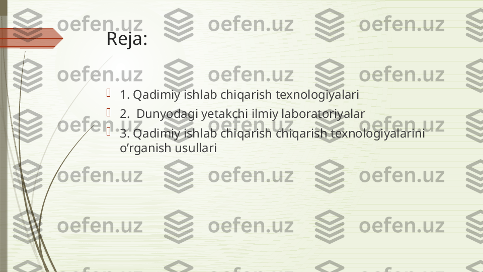 Reja:

1. Qadimiy ishlab chiqarish texnologiyalari 

2.  Dunyodagi yetakchi ilmiy laboratoriyalar

3. Qadimiy ishlab chiqarish chiqarish texnologiyalarini 
o’rganish usullari              